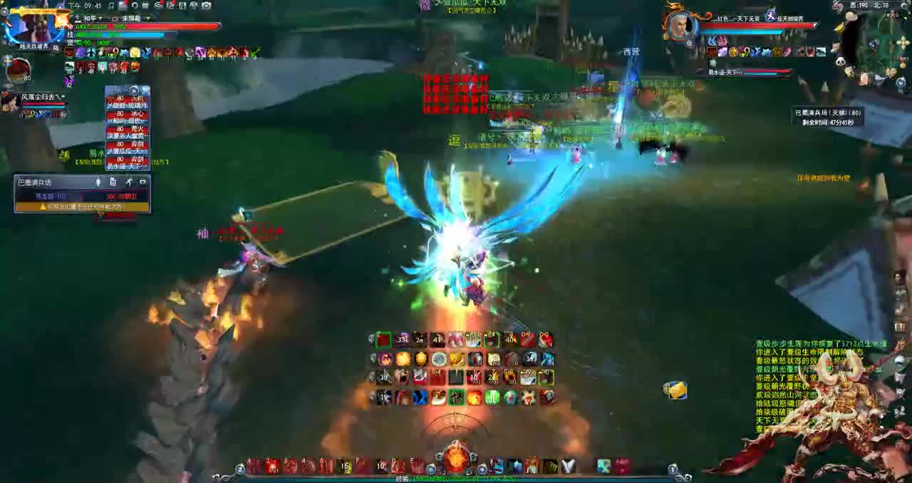 退休老荒火 第2段