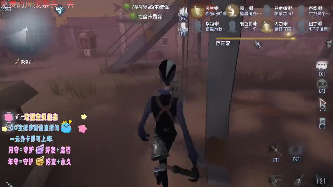 梦梦与可爱们锻炼技术... 第1段
