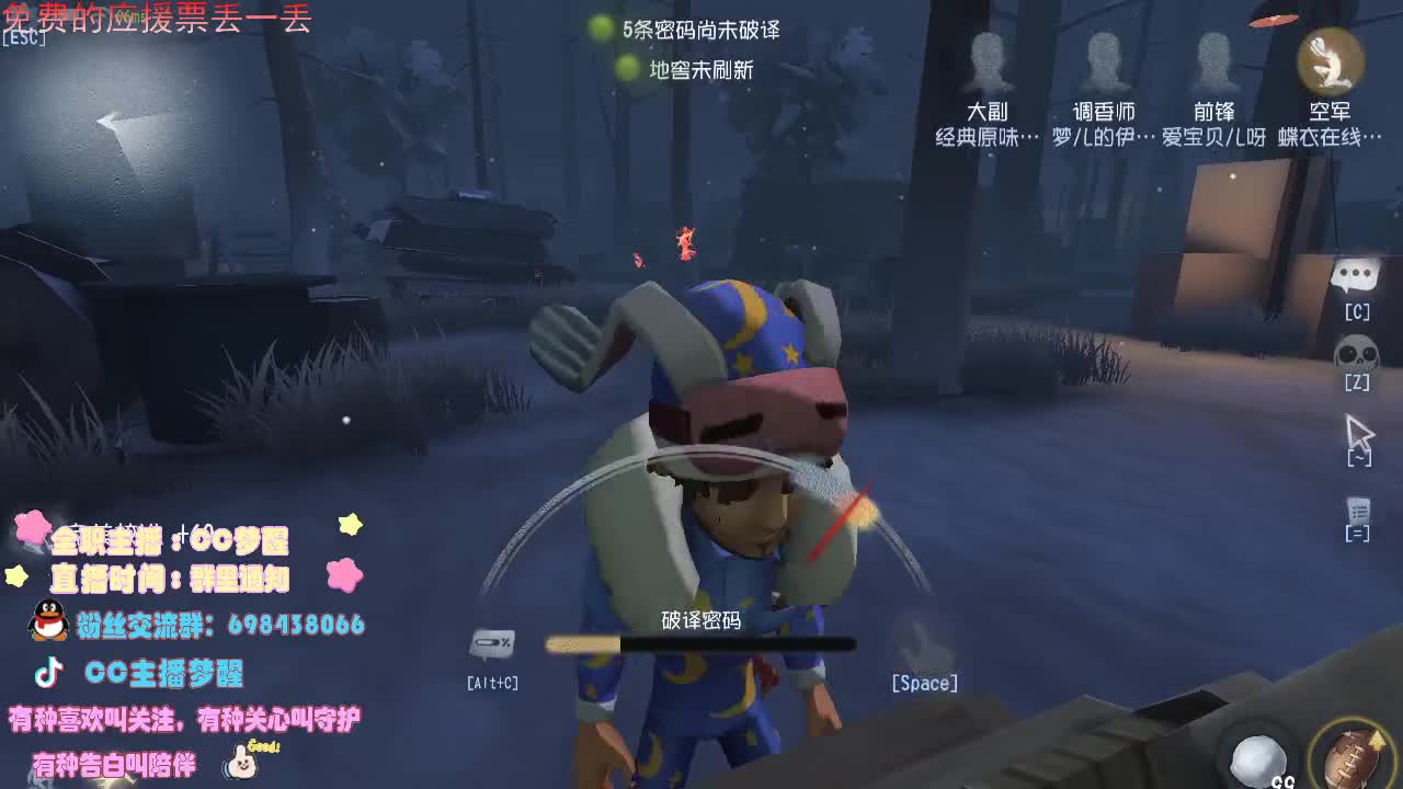 梦梦与可爱们锻炼技术... 第2段