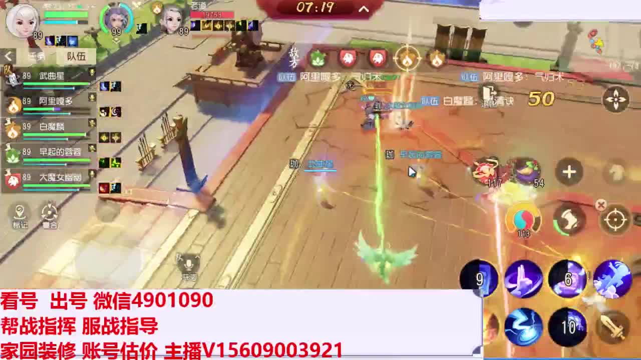 服战主播 第2段