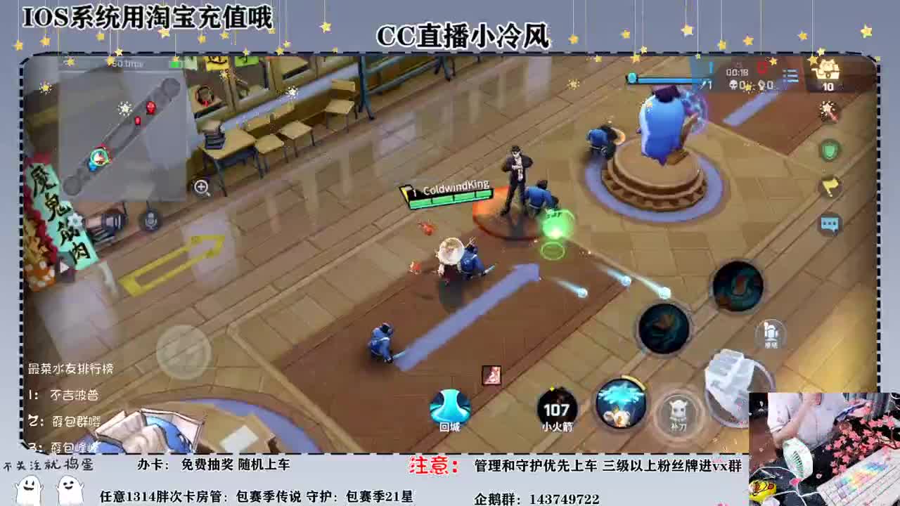 我们都在阴沟里，但仍有人仰望星空 第2段