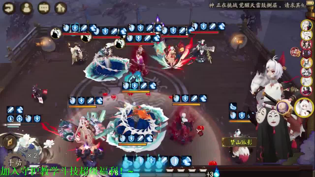 ban金鱼80星 -接斗技百星教学思路调号买魂 第2段