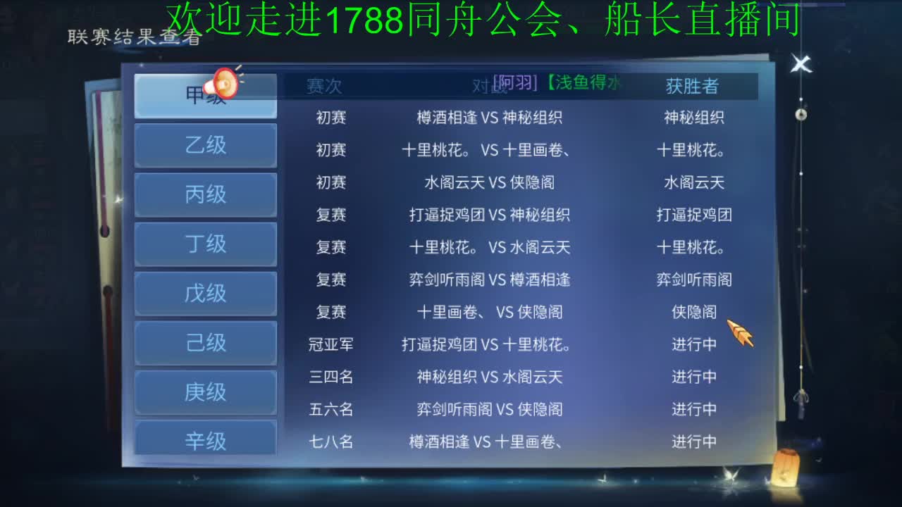 收破雾珠专业户 第1段