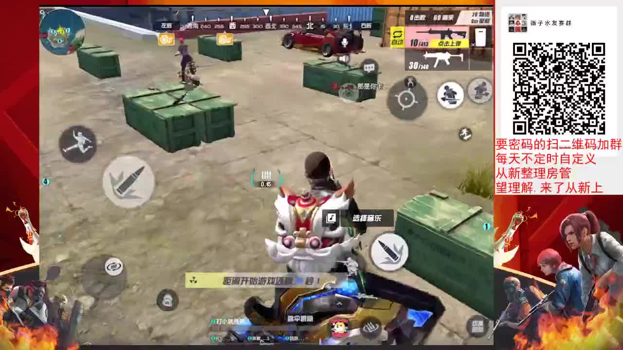 心碎女孩收容中心 第2段