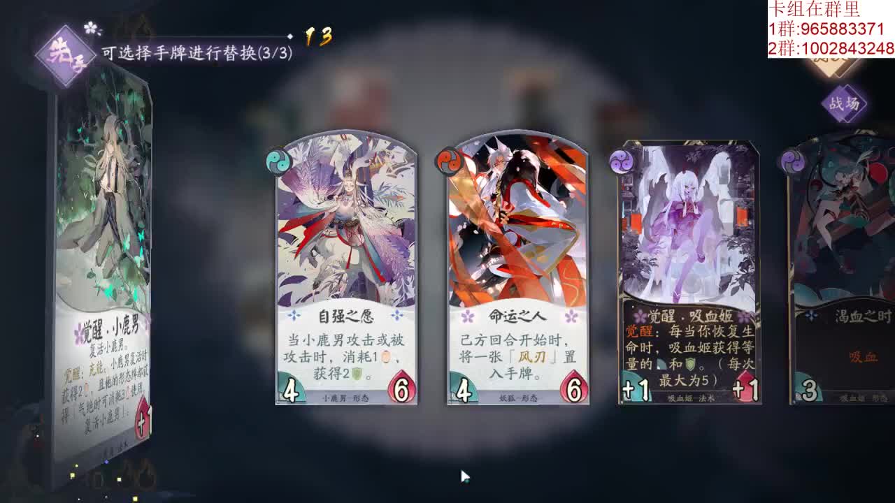晚播 第1段