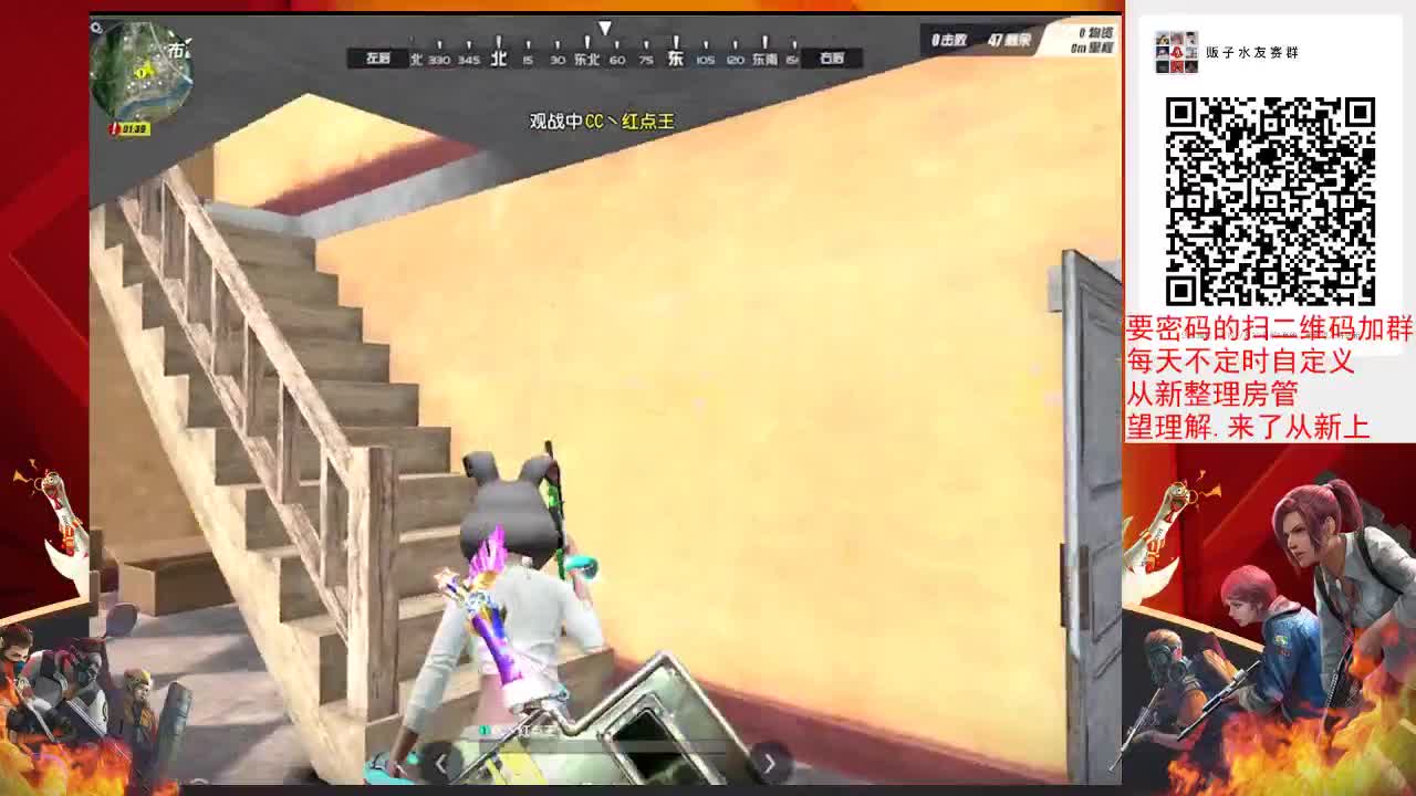 心碎女孩收容中心 第3段