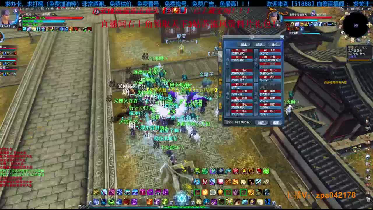 决战紫禁之巅，絶殺视角！！ 第1段