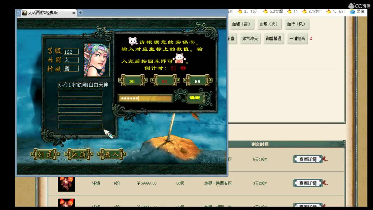 估价准配装稳的主播你值得拥有 第1段