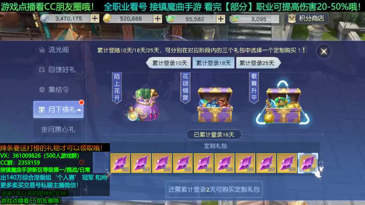 1包小辣条在线陪玩 解答全职业问题/ 接新区等级第一/团本/首杀/托管/提战 第1段