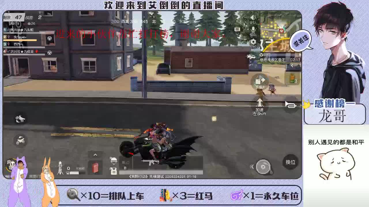 读书人 第2段