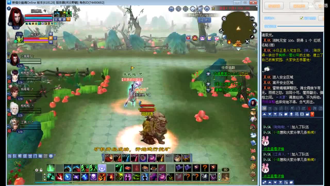 资源主播，各种拿捏 第2段