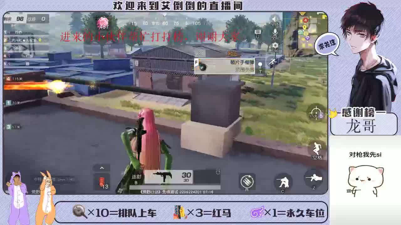 读书人 第3段