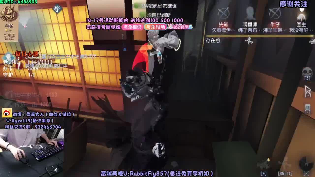 国王保卫战~ 第2段