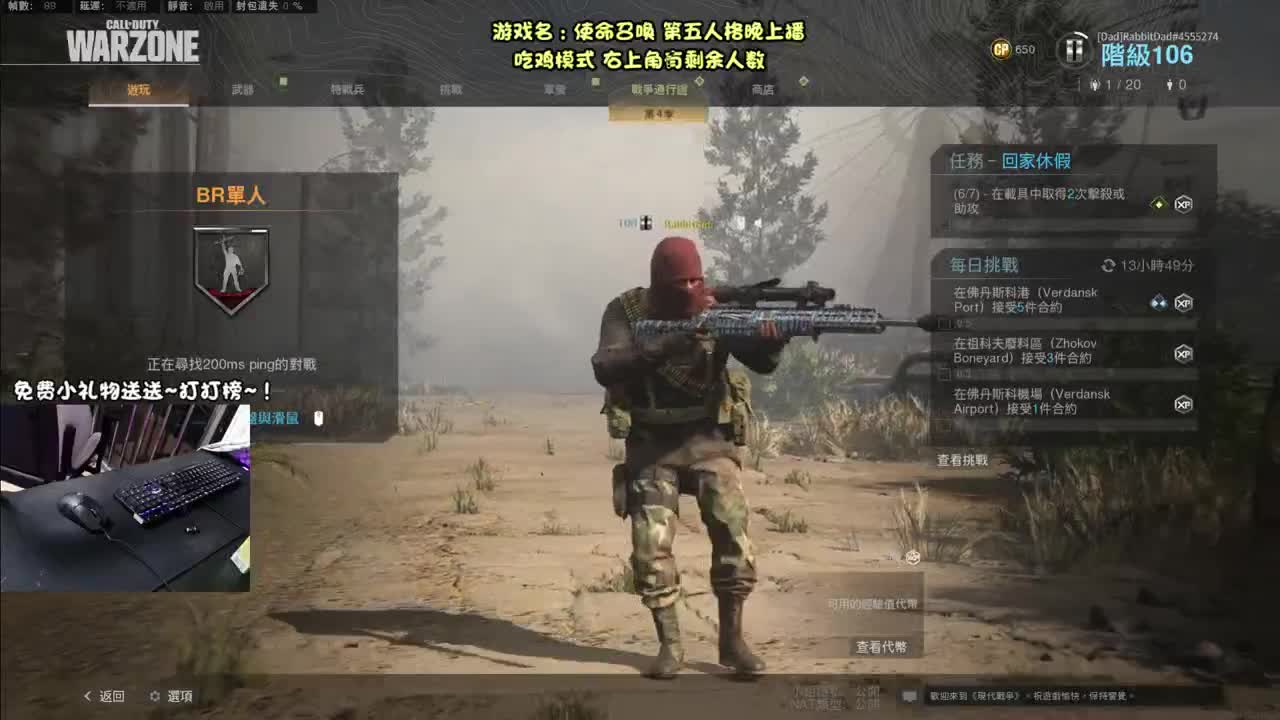 跳 伞 人