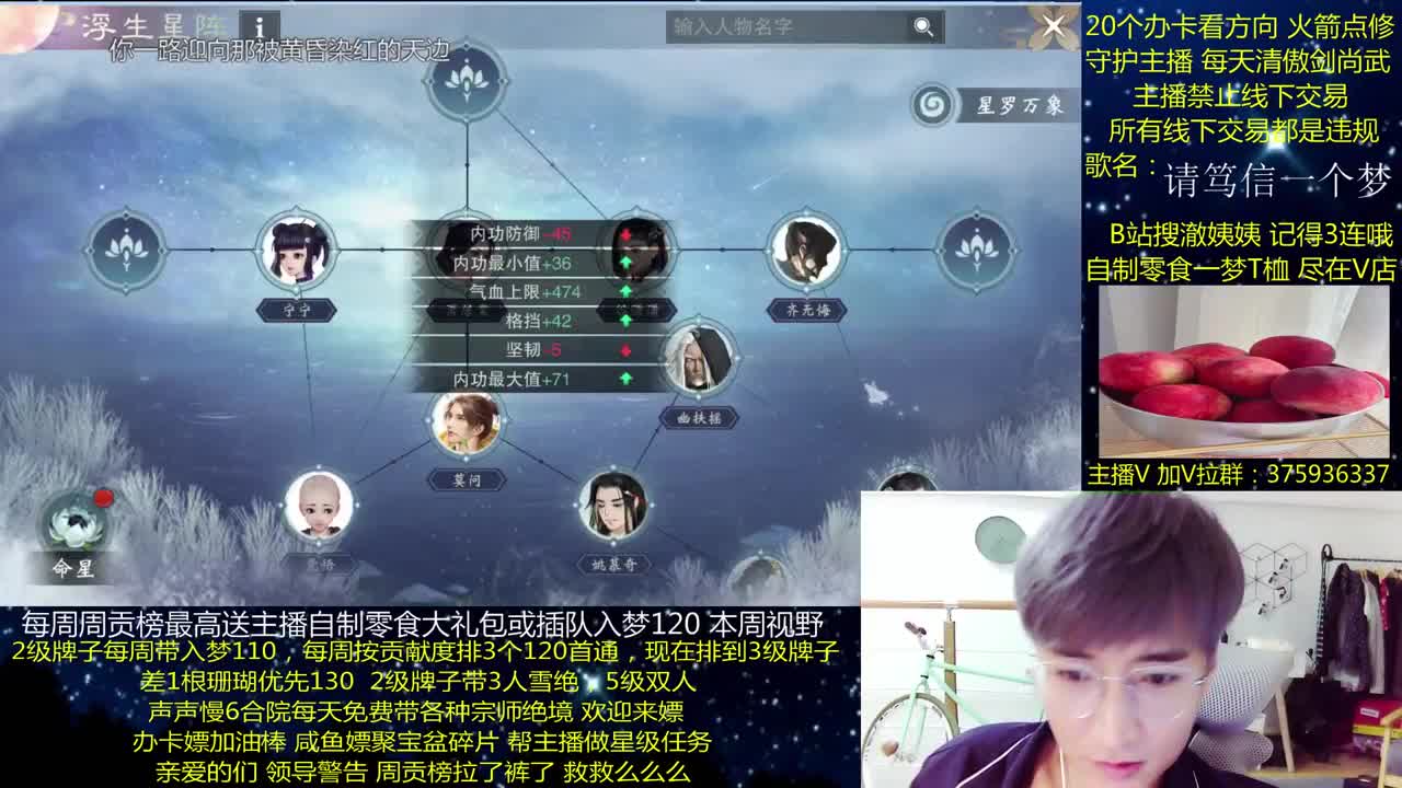 澈：粉丝带入梦130 绝境宗师 第1段