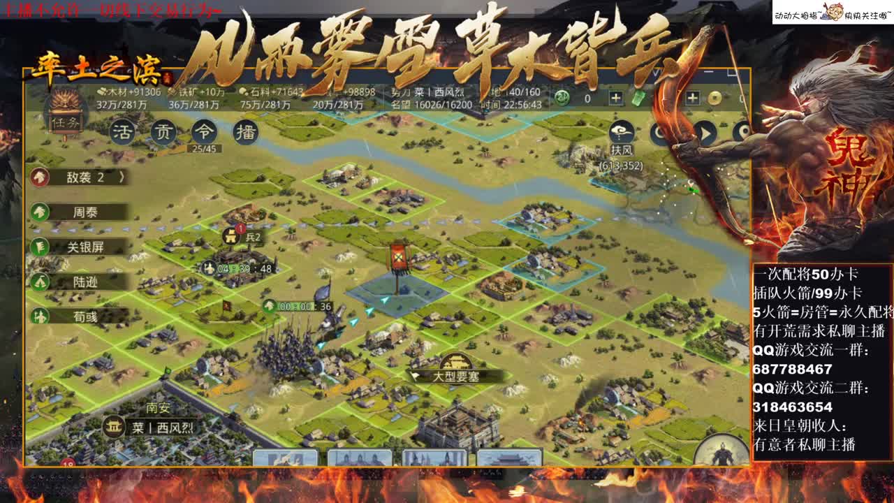 [性感五月]论嘟嘟在征服赛季的表现~ 第1段