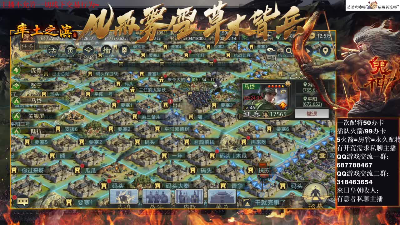 [性感五月]论嘟嘟在征服赛季的表现~ 第2段