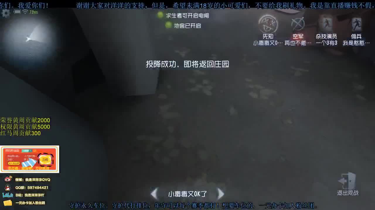 洋洋洋：七阶？来，整个试试 第1段