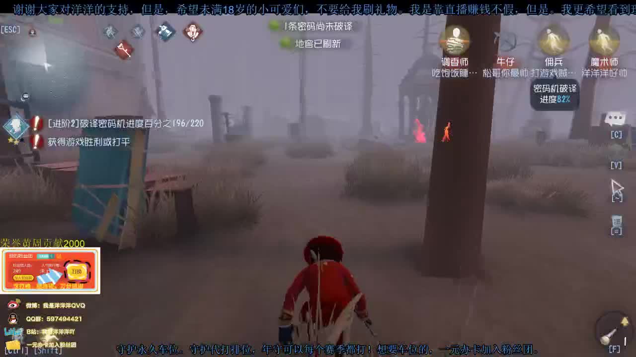 洋洋洋：七阶？来，整个试试 第2段