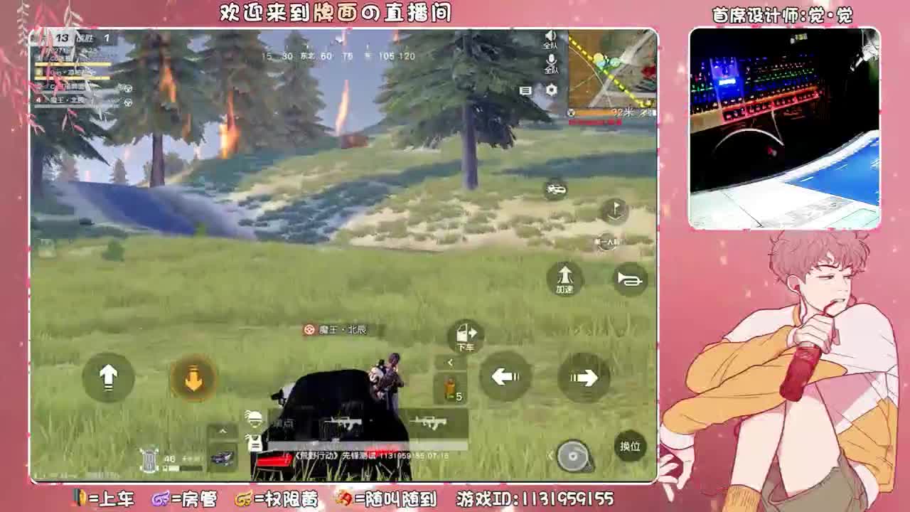 军火库（比赛三场）B组！~♥ 第3段