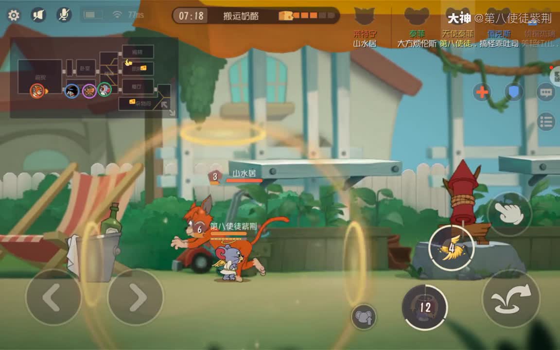 我 这只莱特宁好像不太聪明的样子莱特宁 这只天使泰菲好想不太聪明的样子我队友 来自网易大神猫和老鼠圈子 第八使徒紫荆