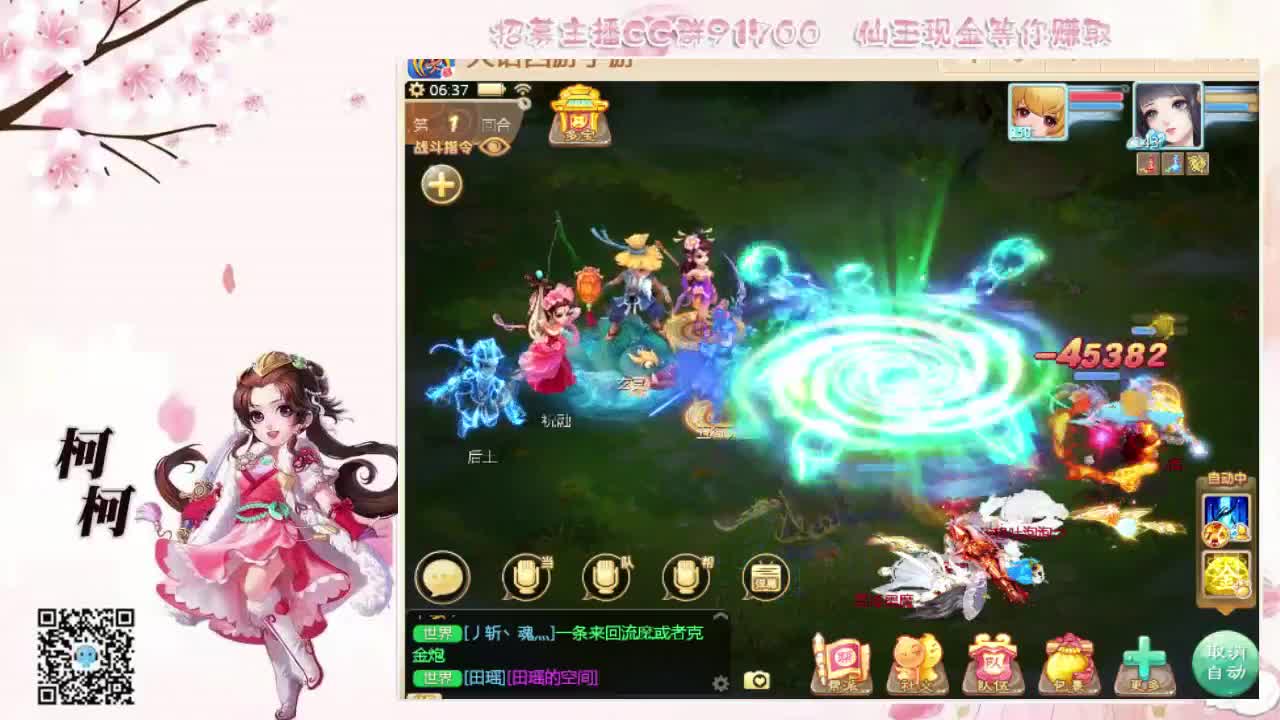 挖宝  鉴定  日常 第1段