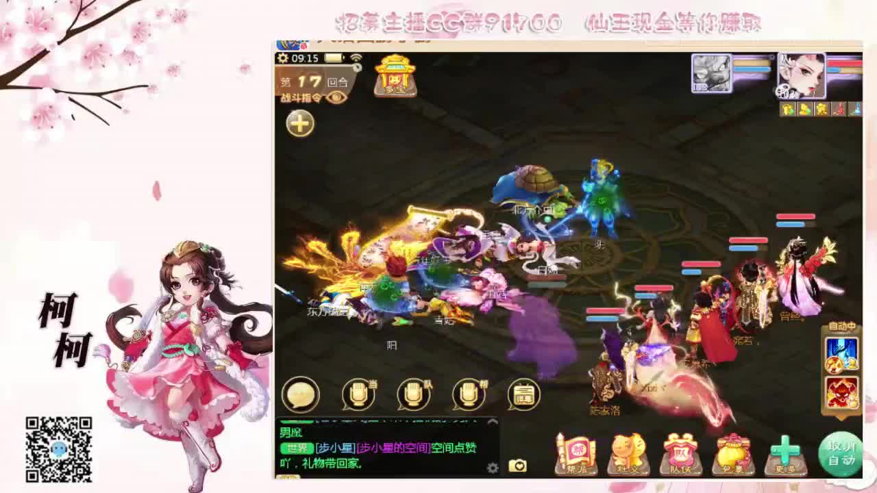 挖宝  鉴定  日常 第2段