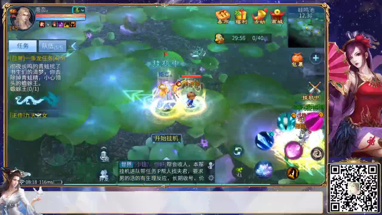 写点啥呢 第1段