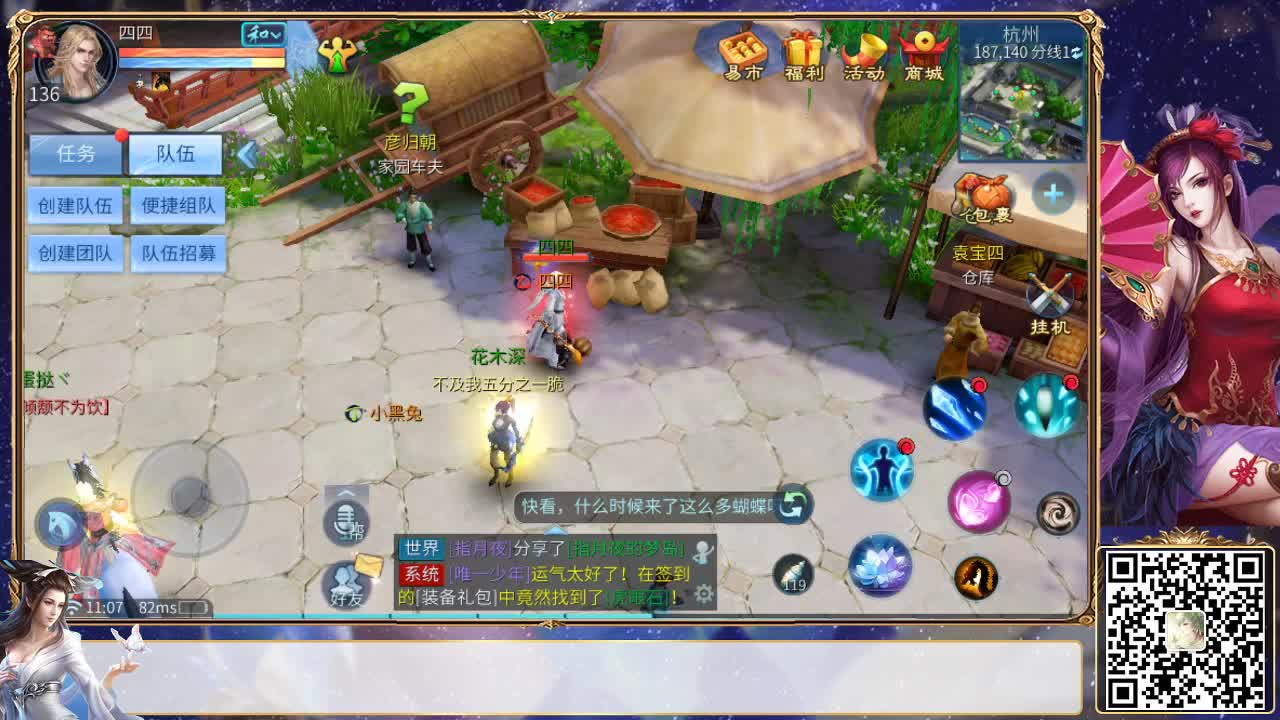 写点啥呢 第2段