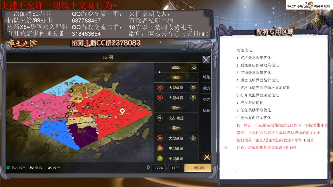 7月14五月维护 解读下