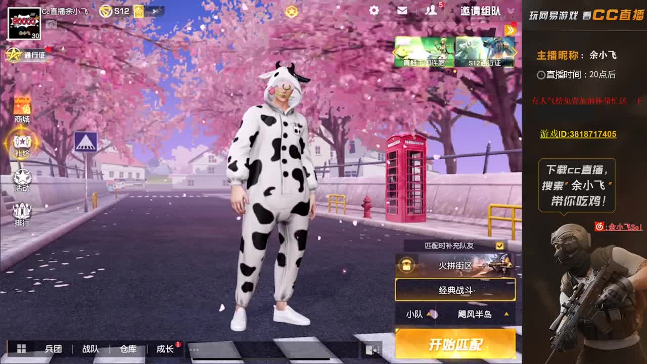 余小飞: 早 第1段