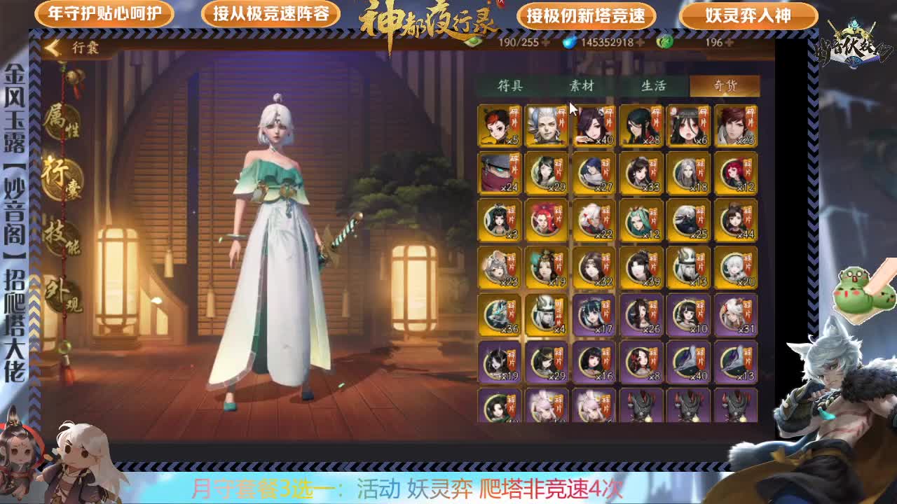 接一切资源哈 第2段