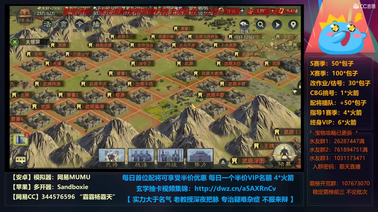 12小时修仙之道 X663光武转型进行中 第3段