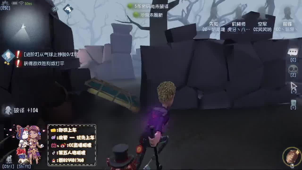 新赛季，冲冲冲