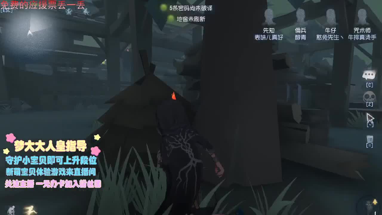 梦梦与可爱们锻炼技术...