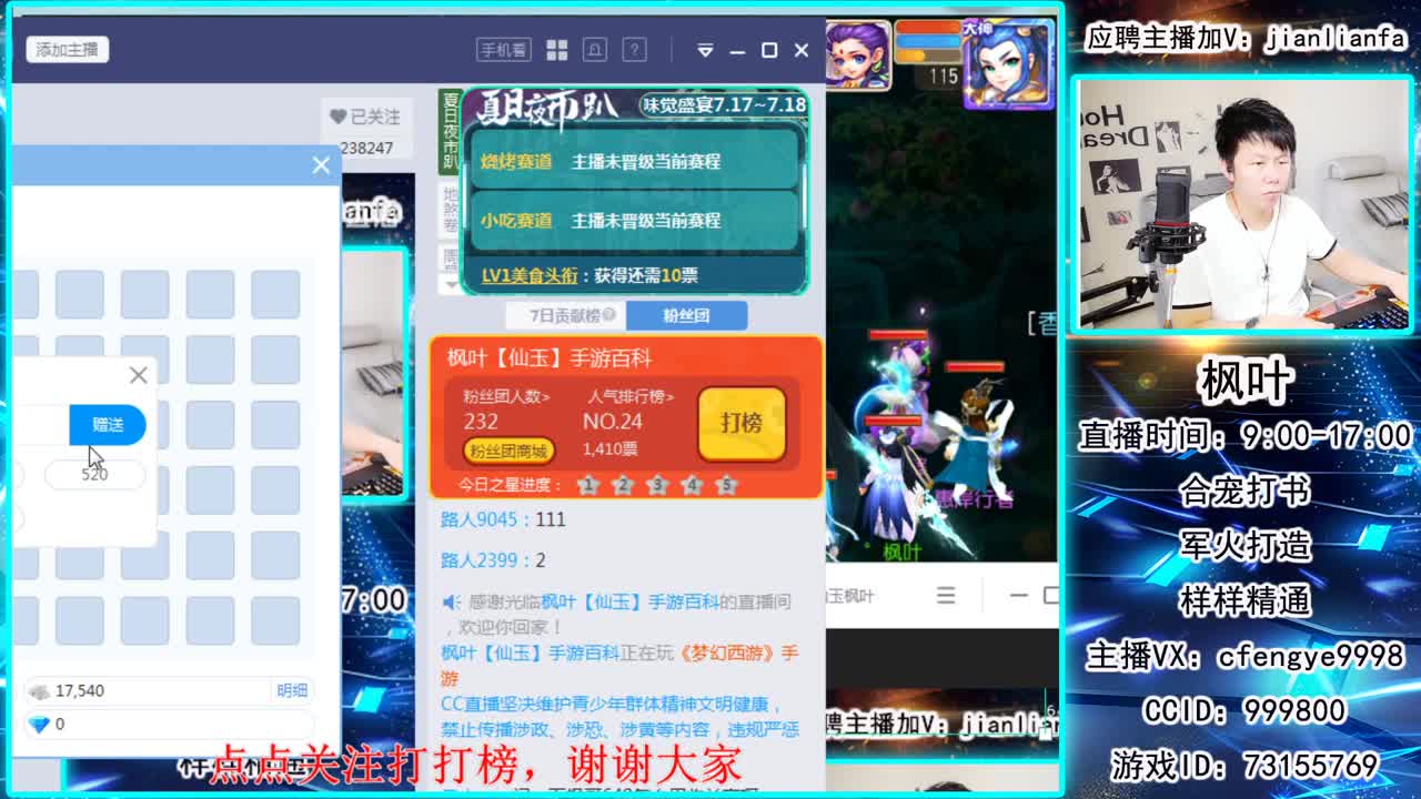 接合宠上书！一切资源稳如老狗！ 第1段
