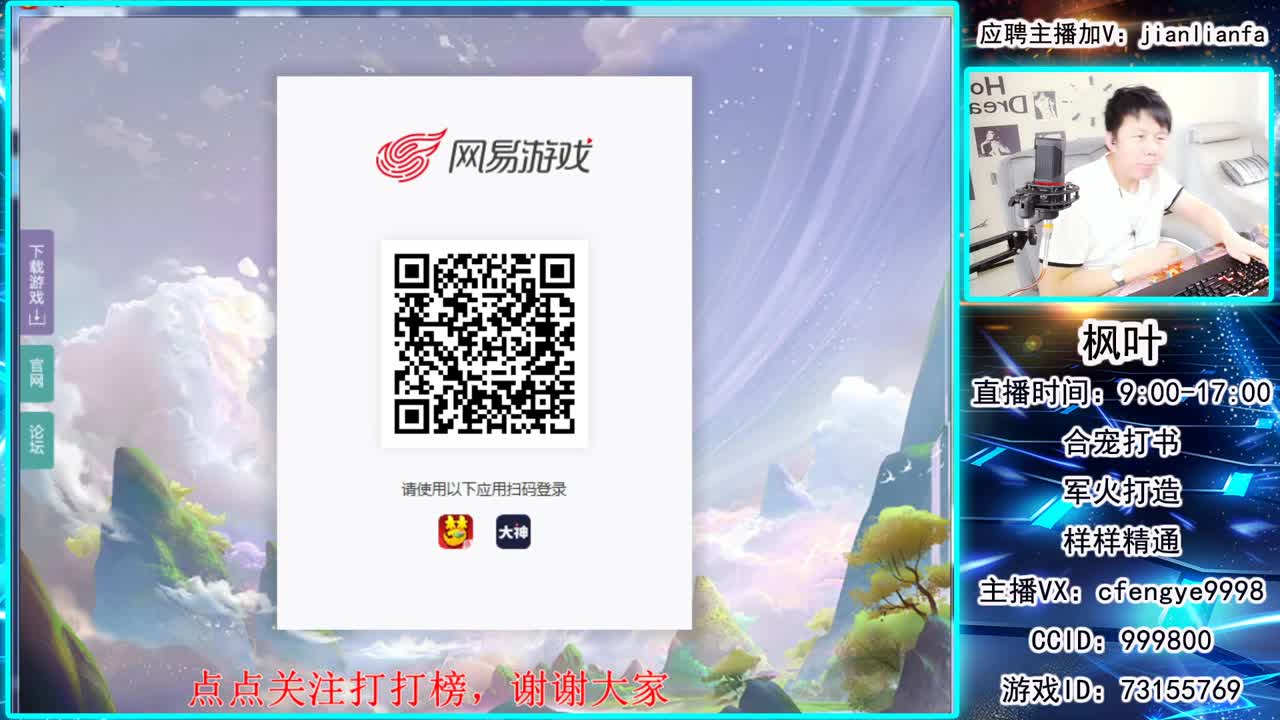 接合宠上书！一切资源稳如老狗！ 第2段
