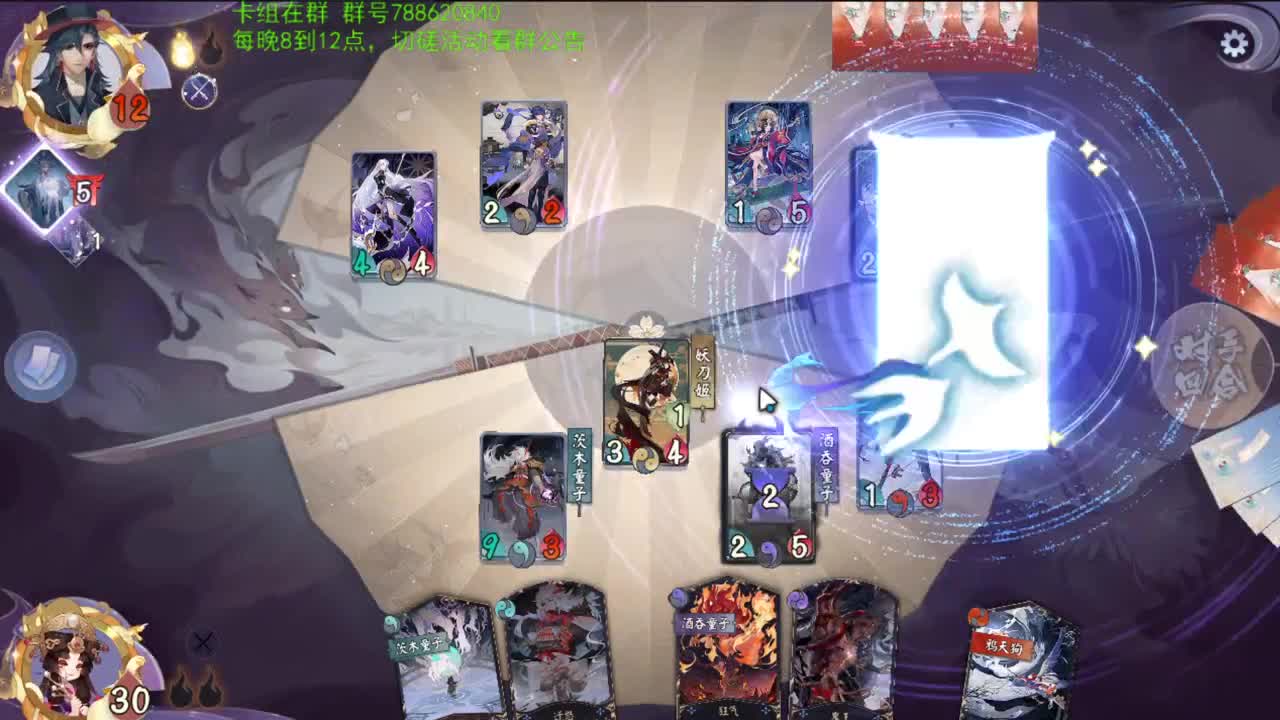 中午好，上分里面请