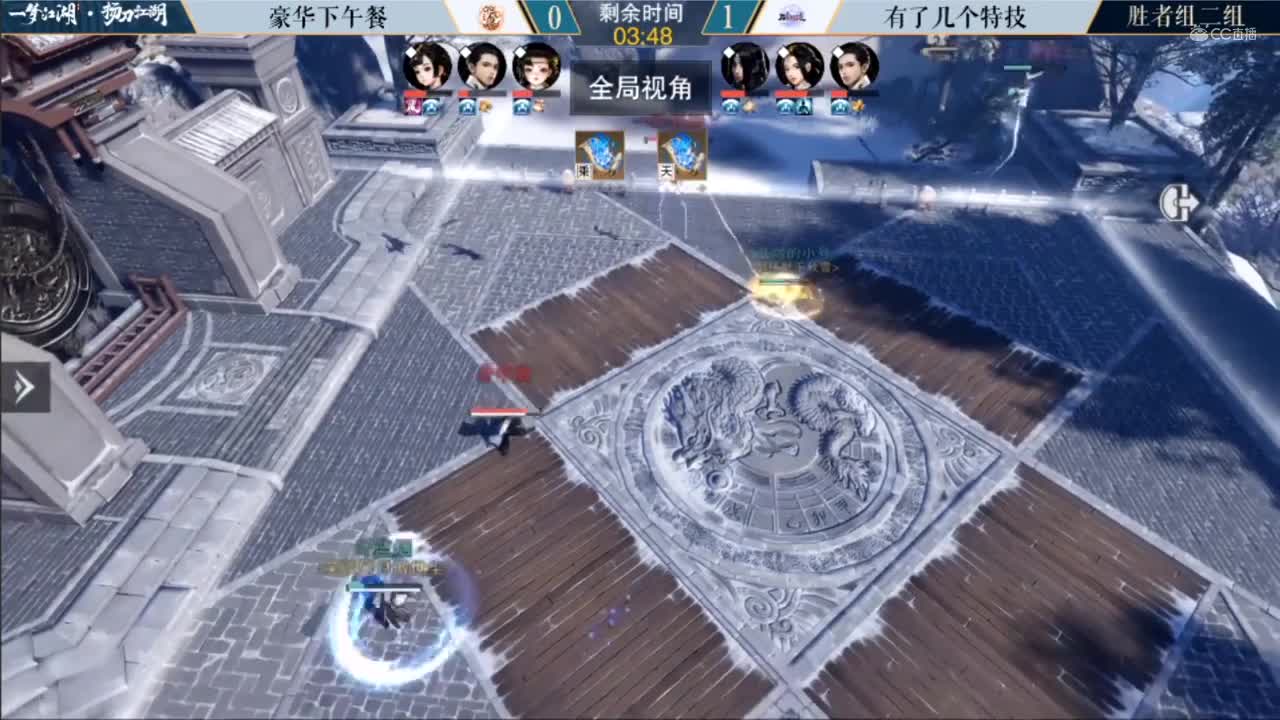 7.17【一梦江湖】第三届扬刀江湖 豪华下午餐 vs 有了几个特技