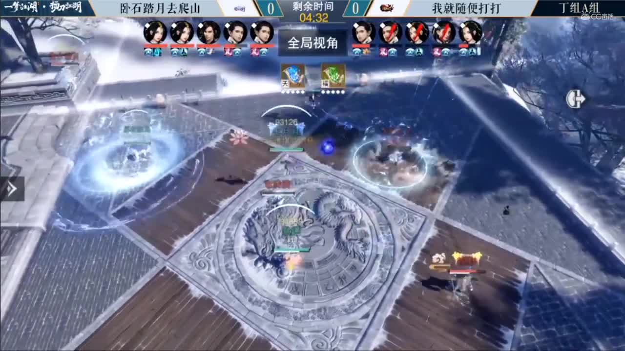 7.17【一梦江湖】第三届扬刀江湖  卧石踏月去爬山 vs 我就随便打打