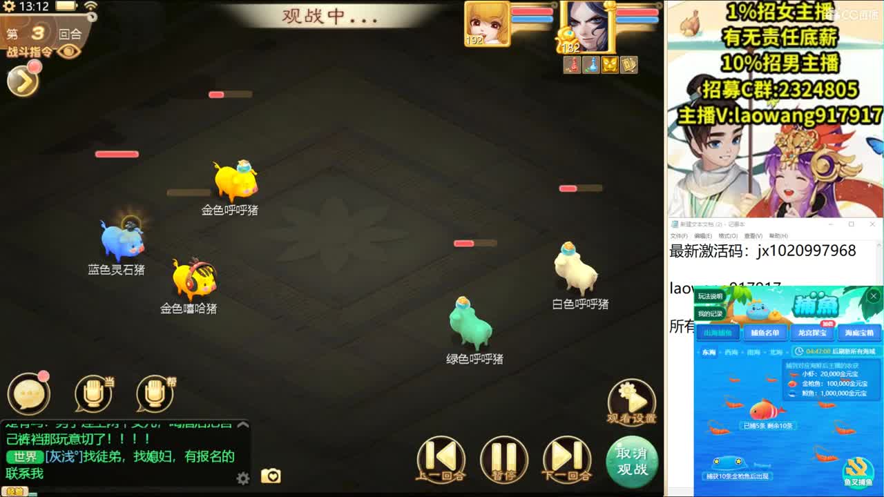 大将军培训基地！ 第1段