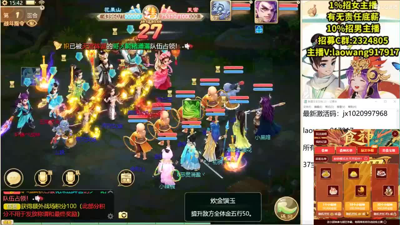 大将军培训基地！ 第2段