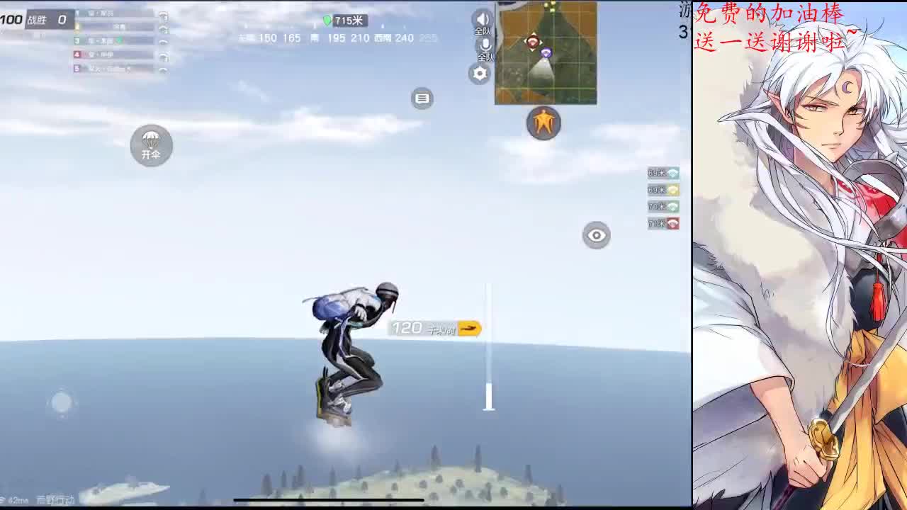 Plm妹妹团收人（id：33333） 第1段