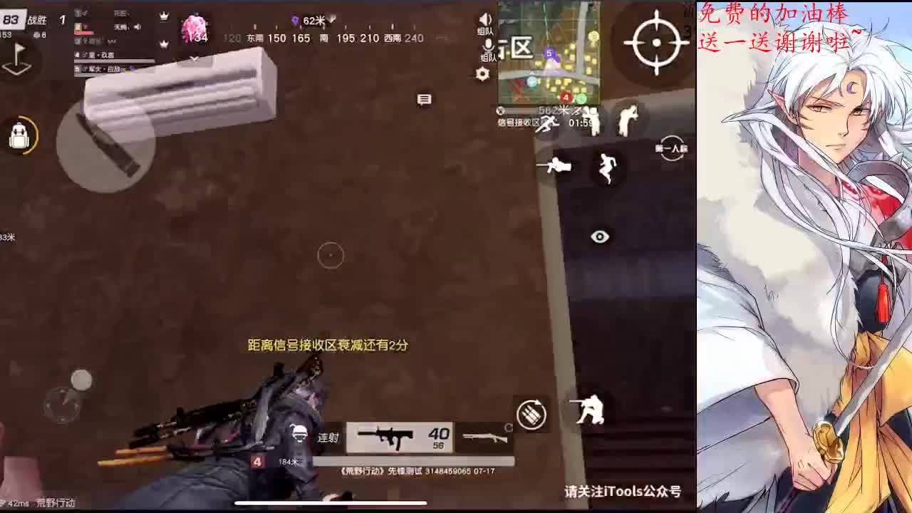 Plm妹妹团收人（id：33333） 第2段