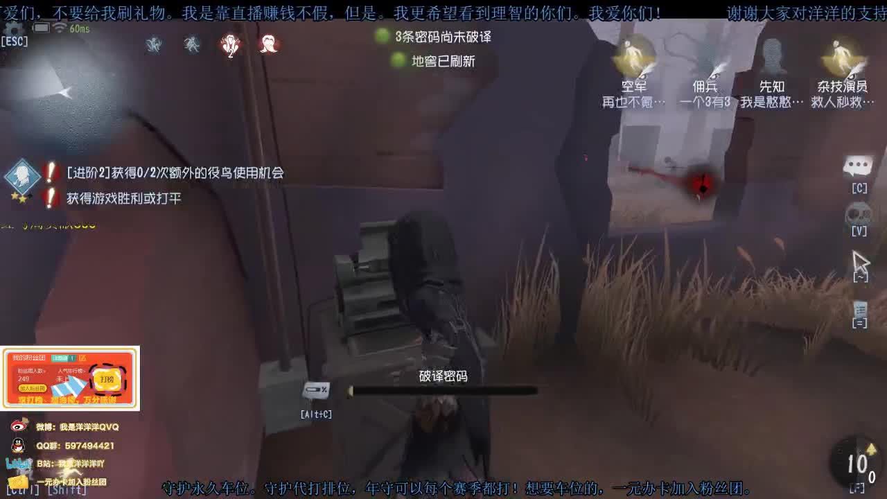 洋洋洋：七阶？来，整个试试