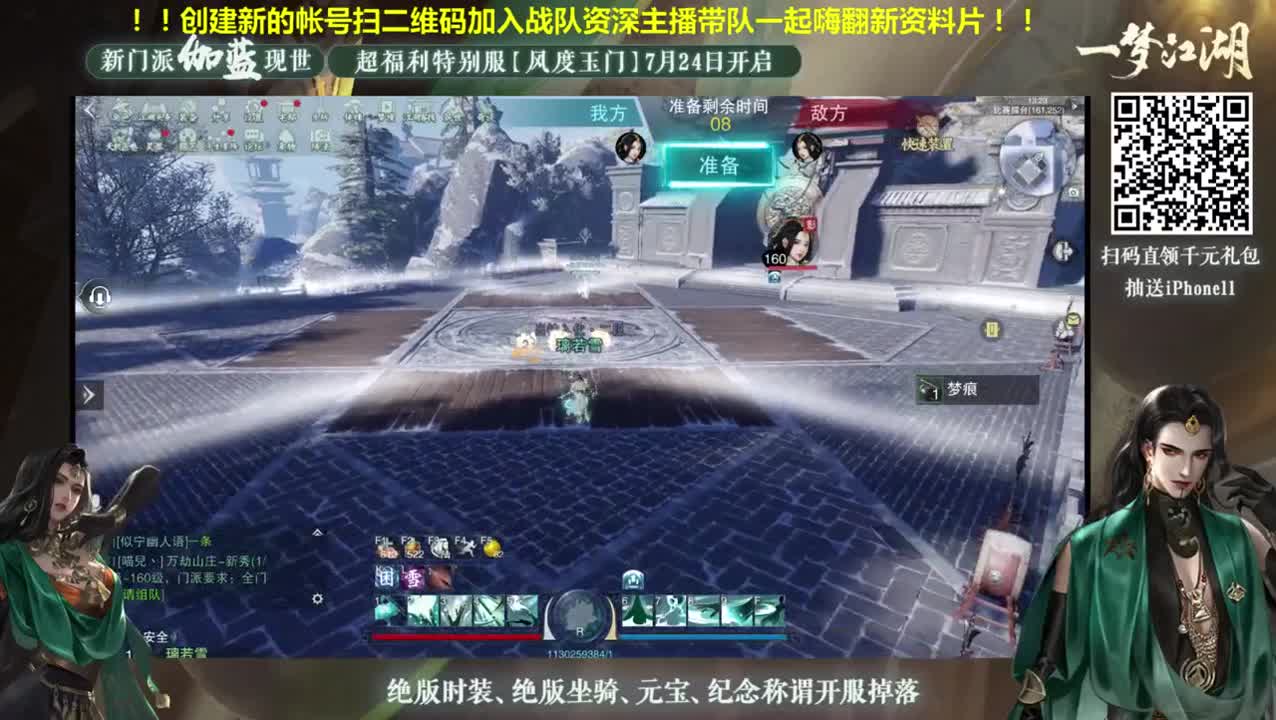 全网最专业看号规划~收售帐号估价~癫疯论贱~全职及峰~ 第1段