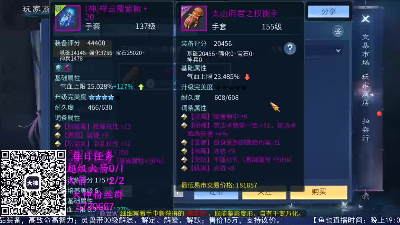 感性鱼也 在线估号 第1段