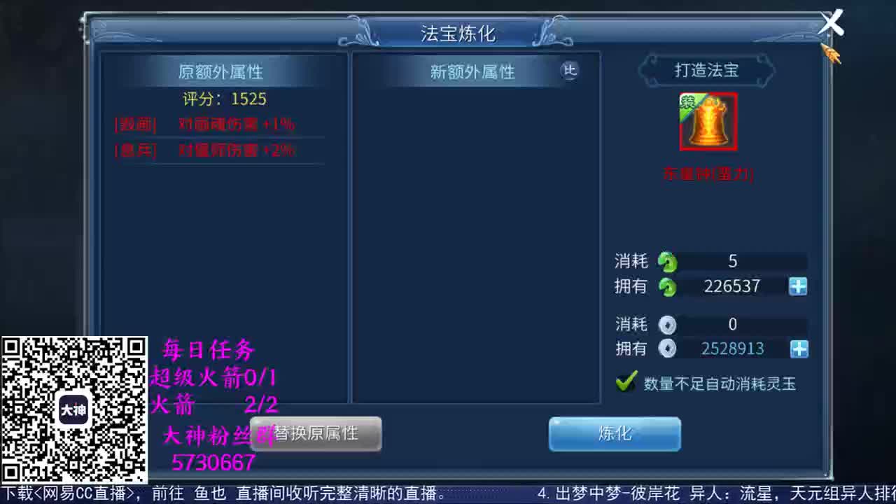 感性鱼也 在线估号 第2段