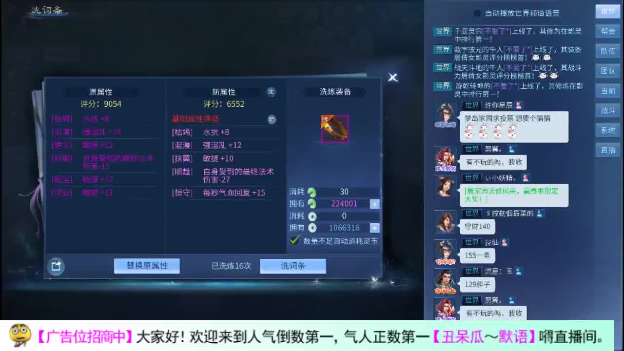 瓜皮主播 第2段