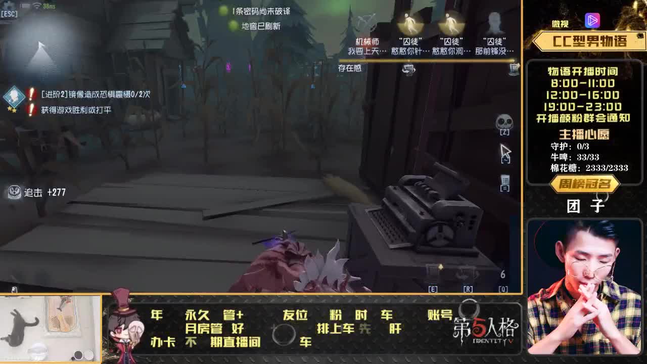 我物汉三回来啦~！ 第2段